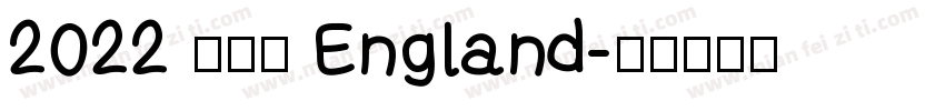 2022 英格兰 England字体转换